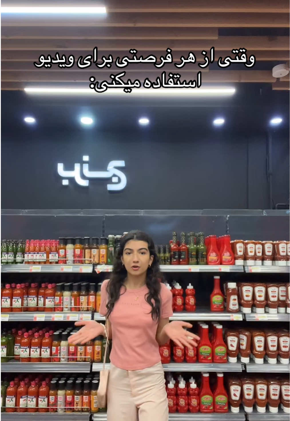 سس.      #fyp #فوریو 