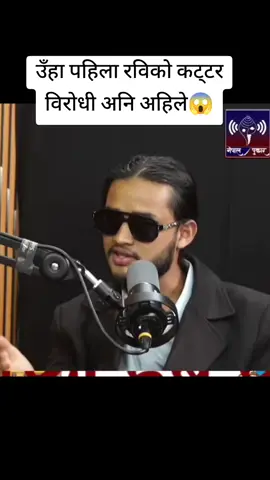 #foryoupage#election82nepal#justiceforrabilamichhane#mission82#mission21kfollower 