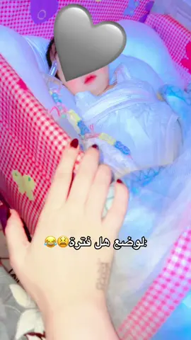 #زينب_بنت_الديوانيه #طششونيي🔫🥺😹💞 #شعب_الصيني_ماله_حل😂😂 #ترندات_تيك_توك 