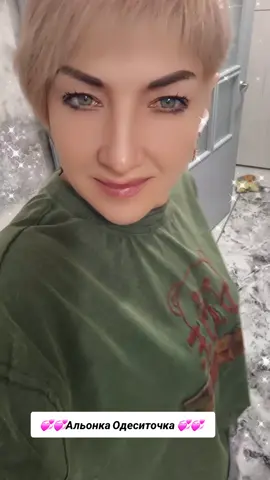#а💖л💖ь💖о💖н💖к💖а💖 #вреднючка😉😉😉🥰🥰😉😉🥰🥰 #україночка💙💛 