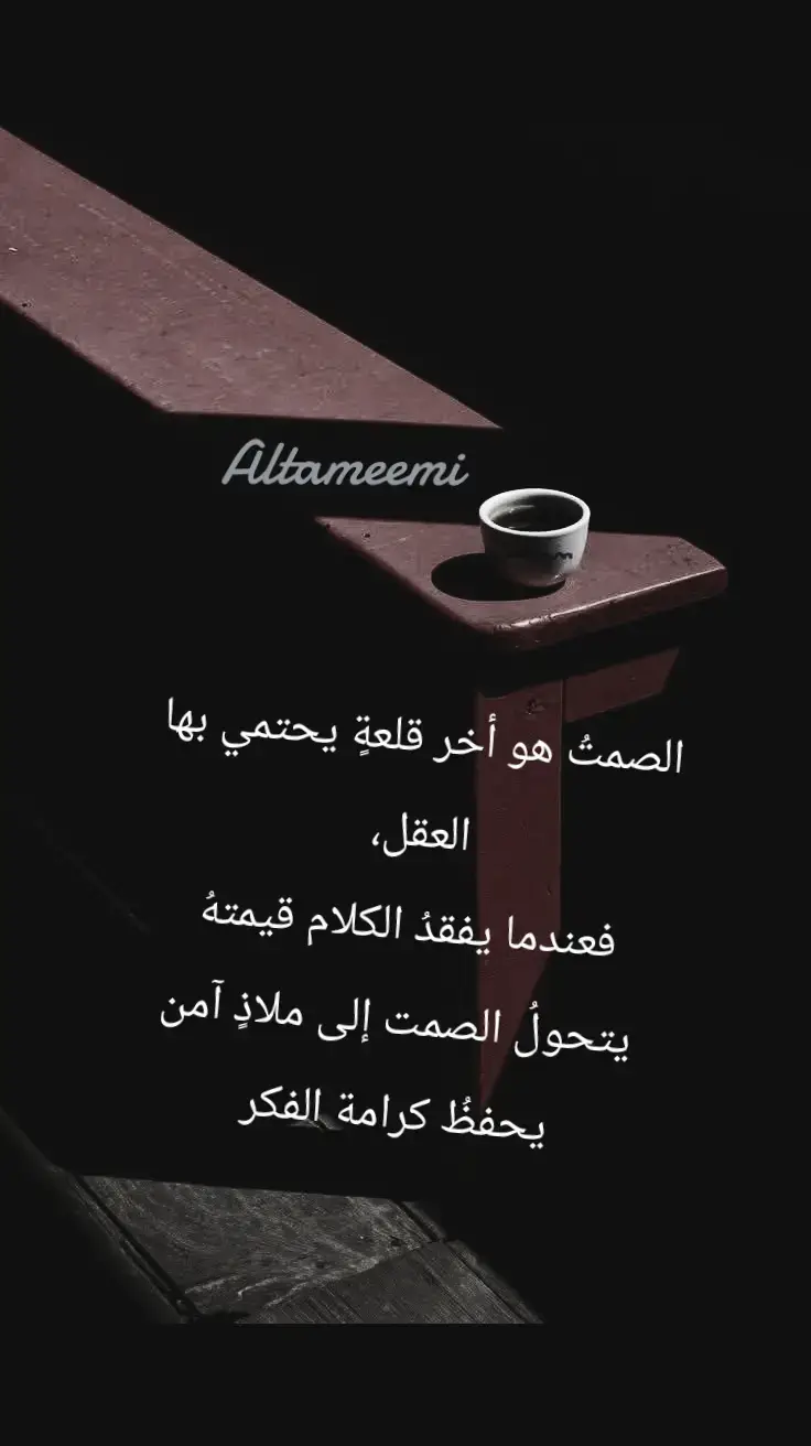 #قهوة_الصباح☕ 