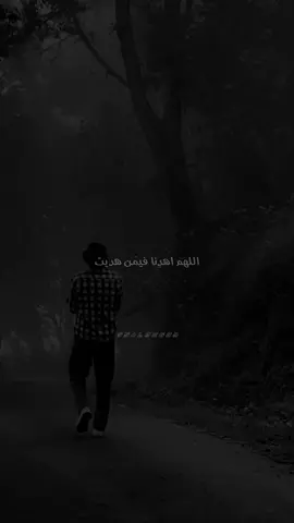 اللهم اهدنا فيمن هديت #كلام_من_القلب  #ليله_الجمعه #islamic  #salmo609 #viral 