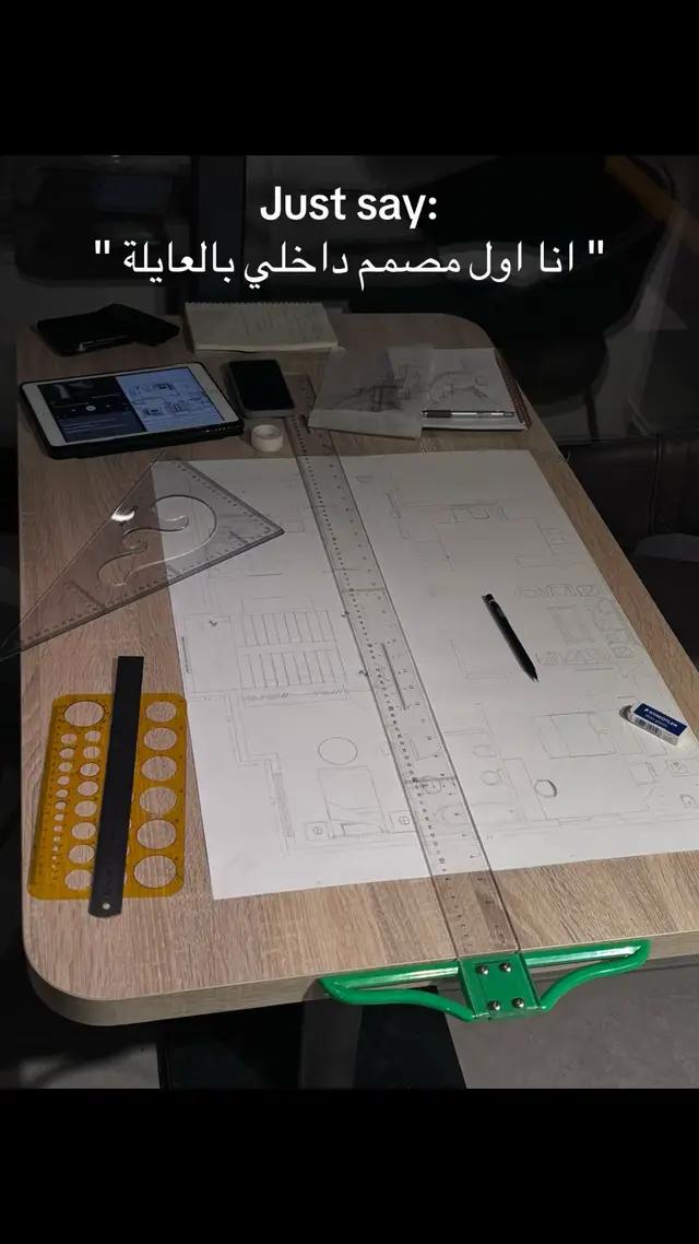 #amman #تصميم_داخلي #MIL #MIL 