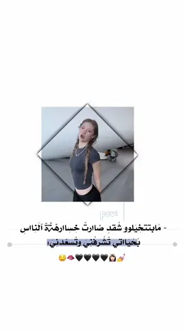 #طصميمااتشي 