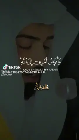 #القران_الكريم_راحه_نفسية😍🕋 