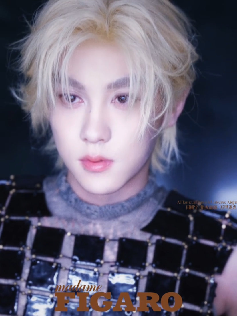 Madame Figaro x xuning #TianXuningDay #revengedlove #tianxuning 