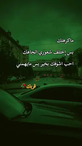 #🥀🥀🥀 #😔😔😔 