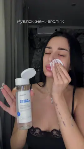 Тоник для лица Hydra Comfort увлажняющий, 196219672/1339458264 (ВБ/ОЗОН) Крем для лица HYDRA COMFORT 202938292 ВБ