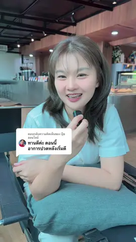 ตอบกลับ @ปุ้ยออนไลน์ ขอบคุณรีวิวจ้า #เภหนุงหนิงเว้าอีสาน #collall #pharmning #calciumเภหนุงหนิง #แคลเซียม 