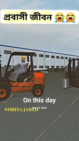 #onthisday