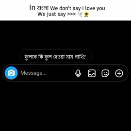 I hope when loves find me it’s look like this>>😭🌷 @TikTok Trends @TikTok Bangladesh @For You #unfrezzmyaccount #trending #foryoupage #viral #fyppppppppppppppppppppppp 