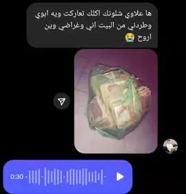 دوس لايك 😂👍 #شعب_الصيني_ماله_حل😂😂 #fyp #capcut #صوتيات #اكسبلور 