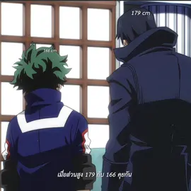 ก้มมาหน่อยจาคุยด้วย #อีดะเดกุ #iidadeku 