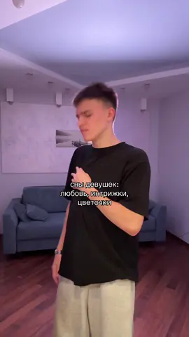 Тгк: temych1h #rge #реки #глобальныерекомендации 