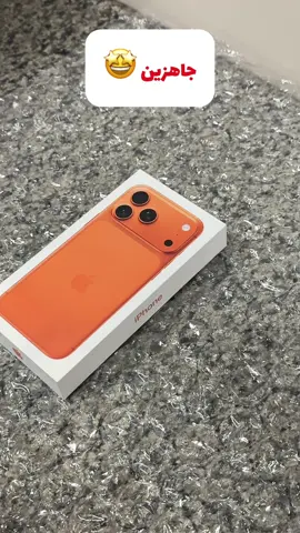 😍كونوا مستعدين 