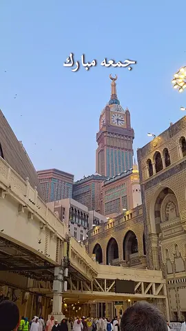 Jummah Mubarak, Makkah, Saudi Arabia🇸🇦❤️  #goodmorning🌄jummamubarak🕋🥰  #المملكه_العربيه_السعوديه🇸🇦  #saudiarabia🇸🇦  #jummahmubarakgreetings #creatorsearchinsights 