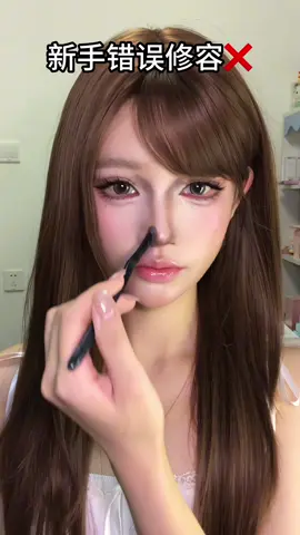 ❤️#beauty #makeup #viral #trending #xuhuong 