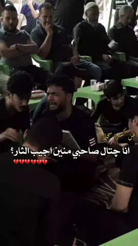 💔💔#ارض_الخناجر #ارض_الخناجر_🗡 #الكاتبه_ايلول #الكاتبة_ايلول #واتبادييون🦋 @الكاتبة ايلول 