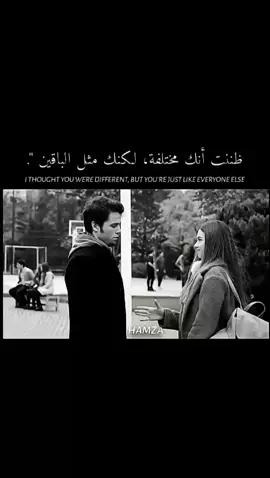 ظننت أنك مختلفة، لكنك مثل الباقين #إبداع_حمزه♡ #best_phrase_designers #al_team_designers 