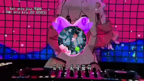 ♪ Xué māo jiào 学猫叫  ♪ Học mèo kêu [DJ RIMEX] ♪ Chúc mọi người nghe nhạc vui vẻ. 🎧🍀😊🌷 ♪ Bấm theo dõi kênh, like và chia sẻ để ủng hộ mình nhé ♡ ♪ Thanks you so much 😊 ♪ Lời bài hát: Lyrics… 我们一起学猫叫 wo men yi qi xue mao jiao 一起喵喵喵喵喵 yi qi miao miao miao miao miao 在你面前撒个娇 zai ni mian qian sa ge jiao 哎呦喵喵喵喵喵 ai yo miao miao miao miao miao 我的心脏砰砰跳 wo de xin zang peng peng tiao 迷恋上你的坏笑 mi lian shang ni de huai xiao 你不说爱我我就喵喵喵 ni bu shuo ai wo wo jiu miao miao miao 每天都需要你的拥抱 mei yian dou xu yao ni de yong bao 珍惜在一起的每分每秒 zhen xi zai yi qi de mei fen mei miao 你对我多重要 ni dui wo duo zhong yao 我想你比我更知道 wo xiang ni bi wo geng zhi dao 你就是我的女主角 ni jiu shi wo de nv zhu jiao 有时候我懒的像只猫 you shi hou wo lan de xiang zhi mao 脾气不好时又张牙舞爪 pi qi bu hao shi you zhang ya wu zhua 你总是温柔的 ni zong shi wen rou de 能把我的心融化掉 neng ba wo de xin rong hua diao 我想要当你的小猫猫 wo xiang yao dang ni de xiao mao mao 我们一起学猫叫 wo men yi qi xue mao jiao 一起喵喵喵喵喵 yi qi miao miao miao miao miao 在你面前撒个娇 zai ni mian qian sa ge jiao 哎呦喵喵喵喵喵 ai yo miao miao miao miao miao 我的心脏砰砰跳 wo de xin zang peng peng tiao 迷恋上你的坏笑 mi lian shang ni de huai xiao 你不说爱我我就喵喵喵 ni bu shuo ai wo wo jiu miao miao miao 我们一起学猫叫 wo men yi qi xue mao jiao 一起喵喵喵喵喵 yi qi miao miao miao miao miao 我要穿你的外套 wo yao chuan ni de wai tao 闻你身上的味道 wen ni shen shang de wei dao 想要变成你的猫 xiang yao bian cheng ni de mao 赖在你怀里睡着 lai zai ni huai li shui zhe 每天都贪恋着你的好 mei tian dou tan lian zhe ni de hao #helen88 📘📘🌱🌱🪷🪷 —————————————— #xuhuong #nhactrung #djremix #nhachaymoingay 