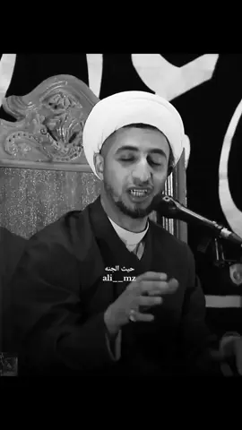 #الشيخ_علي_المياحي #علي_المياحي #allah 