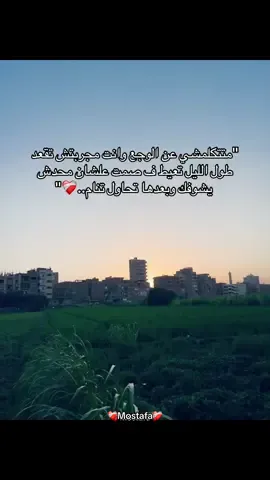 #حزين #حزينہ♬🥺💔 #حزينةtiktokحالات😭💯💯💯😭 #مكسور_قلبي_على_من_احببت_وفارقت_😭_💔 #مقهور 