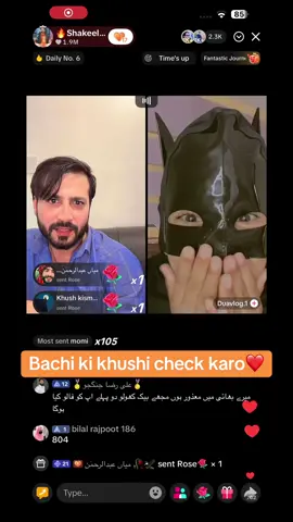 @🔥Shakeel Mehar804🔥 