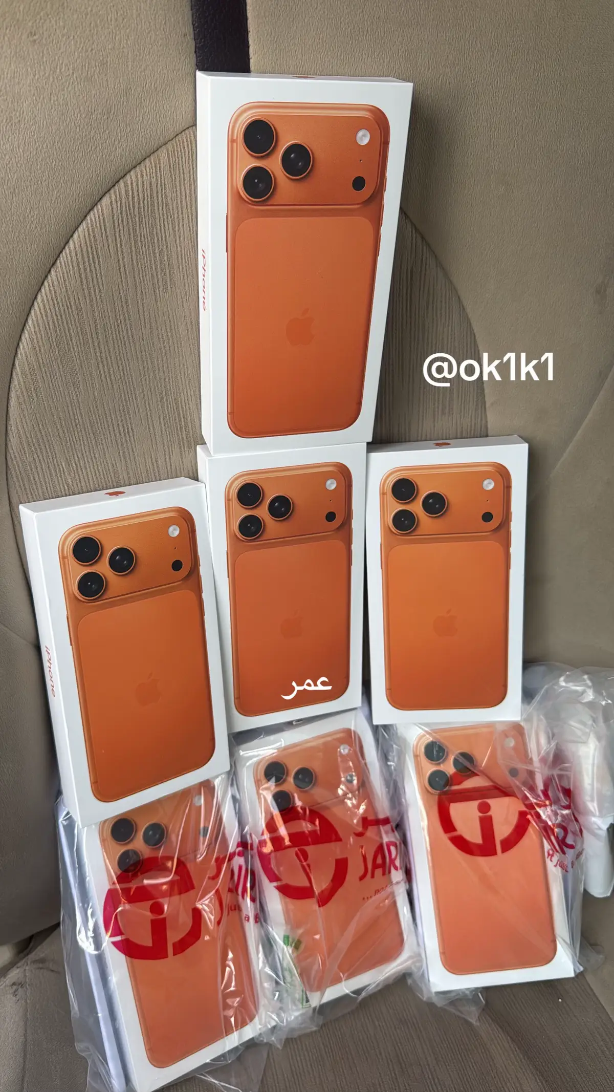 #ايفون17برو_ماكس #iphone17 #iphone @apple 