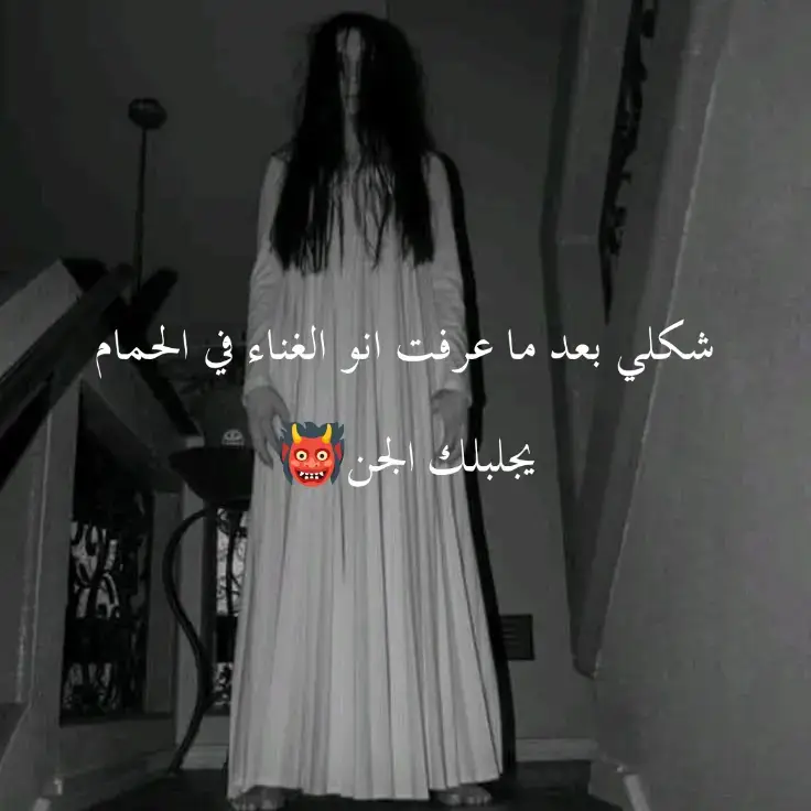 حقيقهه و صارت ويايه😐#الشعب_الصيني_ماله_حل😂😂 