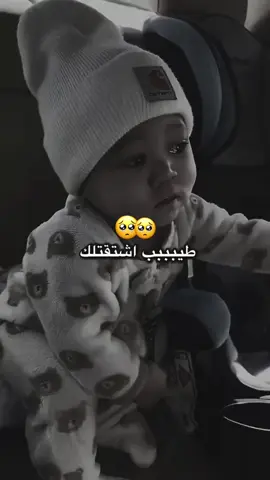 طيب  اشتقتلك كتير  والله  العظيم  انا بحبك ❤️‍🩹m