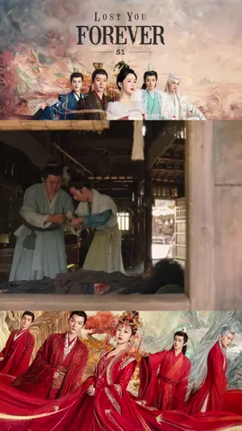 #ซีรี่ย์จีน #ซีรี่ย์จีนโบราณ #ซีรี่ย์จีนย้อนยุค #ห้วงคํานึงดวงใจนิรันดร์ #หยางจื่อ 