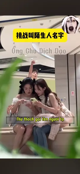 Troll gọi tên gái xinh  #gaixinhtiktok #douyin #gaixinhtrungquoc #xuhuong #tangai 