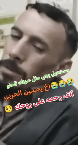 #محسوب_جدي_احمد_الطيار #الموصل_دهوك_اربيل_بغداد_كركوك #الشعب_الصيني_ماله_حل😂😂 #ــــــــــــــــــــــــــــــــــــــــــــــــــــــــ 
