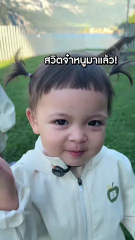 อยู่ที่ไหนก็หมดห่วง แฝดกินดี ร่างกายแข็งแรง พัฒนาการดีสุดๆ🥰👶🏻 #nutriellตัวช่วยครบสูตร #ตัวช่วยกินเก่งซันแอนด์มูน #วิตามินจ้ําม่ํา #3ระบบใน1ซอง #กินเก่งตัวจ้ําม่ํา 