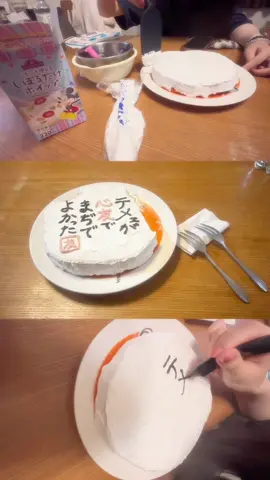 ずっと作りたかった一期一会 ケーキ作ったよ🎂❤️❤️ 計画性ない私たちにしては大成功の出来栄え~~✨ #高校生#fyp#fypシ#おすすめ 