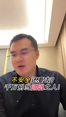 洗脑必要的条件是信息茧房，个体长期处于封闭的信息环境中，只能接触到单一立场的内容，缺乏多元、客观的信息来源，从而丧失对外部世界的全面认知。#认知 #思想 #思维 