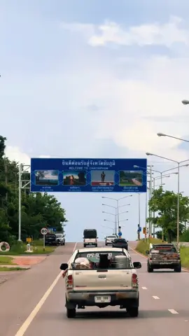 แล่นงานคือเก่า#เปิดการมองเห็นtiktok 