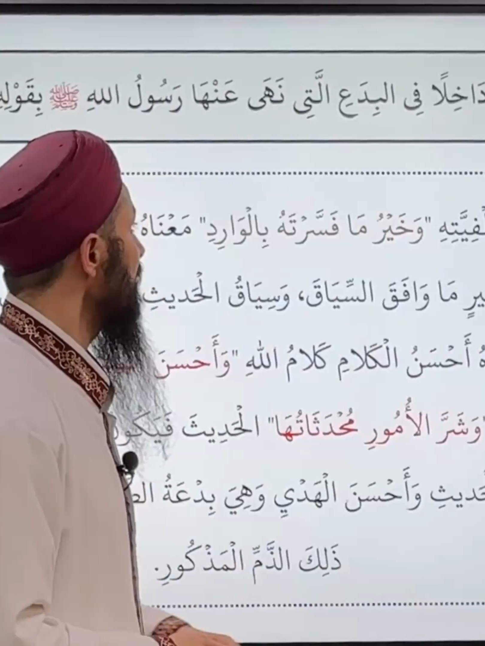 📖✨ دورة مميزة بعنوان: القول المصون في جواز الاحتفال بمولد الرسول 🔹 محاور الدورة:  • بيان معنى البدعة في اللغة والشرع.  • أقسام البدعة وحكم كل قسم.  • الأدلة على البدعة الحسنة من القرآن الكريم والحديث الشريف.  • أقوال السلف الصالح والخلفاء الراشدين وأفعالهم في هذا الباب.  • الرد على من أنكر الاحتفال بالمولد النبوي الشريف. •⁠  ⁠تناقض منكري الاحتفال بالمولد النبوي الشريف. 🎥 لمتابعة الدورة كاملة بالفيديو: 🔗 قناتنا على اليوتيوب https://youtube.com/playlist... 📘 لتحميل الكتاب بصيغة PDF: 🔗 قناتنا على التلغرام https://t.me/ShAbdulhamid 💬 وللمتابعة عبر قناة الواتساب: 🔗 اضغط هنا https://whatsapp.com/channel/0029VaG2G0UKrWR2qVjaqf3l