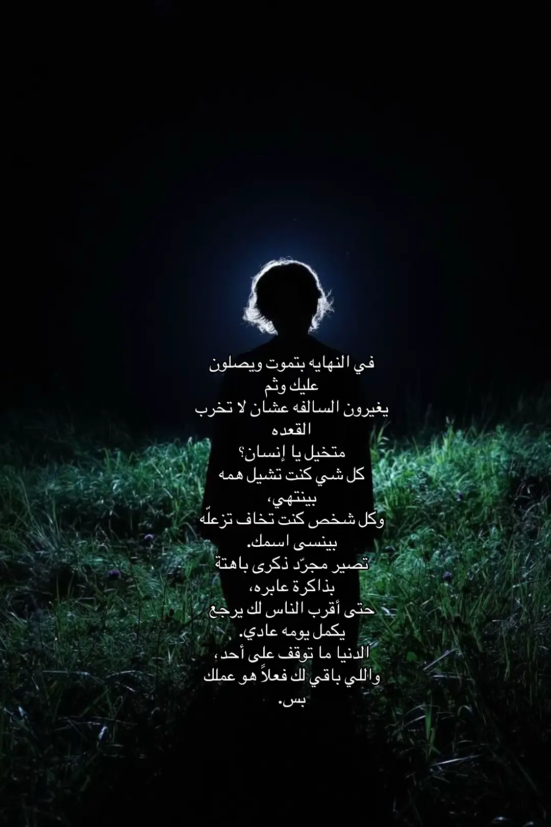 #4u #greenscreen #viral #fypシ゚viral #foryou 