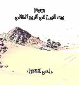 #s #fyp #كدنز 