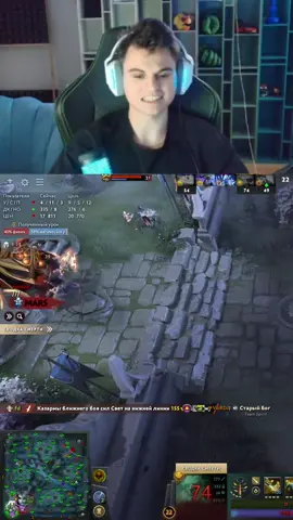 #dota #dota2 #стрей #stray228 #stray #dyrachyo #stariy_bog 