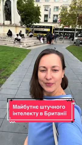 Штати іБританія підписали угоду. Що з цього українцям? 