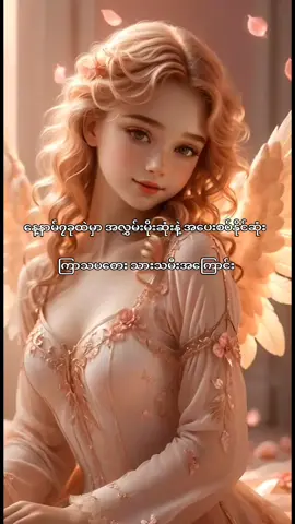 ကြာသပတေးသားသမီးလေးတွေရှိကြလား #fpyရောက်စမ်း🥺👌🏻 #ကြာသပတေး #crdvideo #forypu 