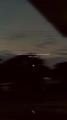 kohomd බduwge කතාව 😊! #fyp #fypシ゚ #2millionaudition #whatsappstatus #sinhalaquotes #virall #100kviews✔️ #viral 