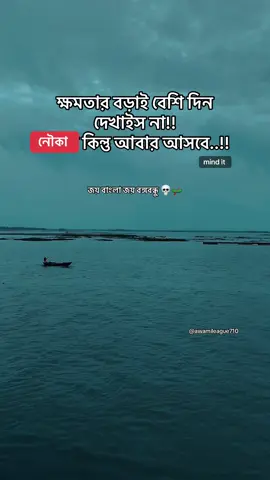 #foryou #foryouhouse #viral #bdtiktokofficial #foryoupageofficiall 