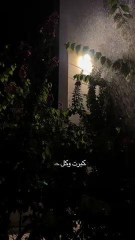 ما تنفع كلمت يا ريت :(