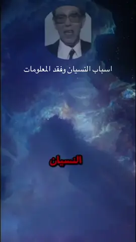 #دكتور_مصطفي_محمود 