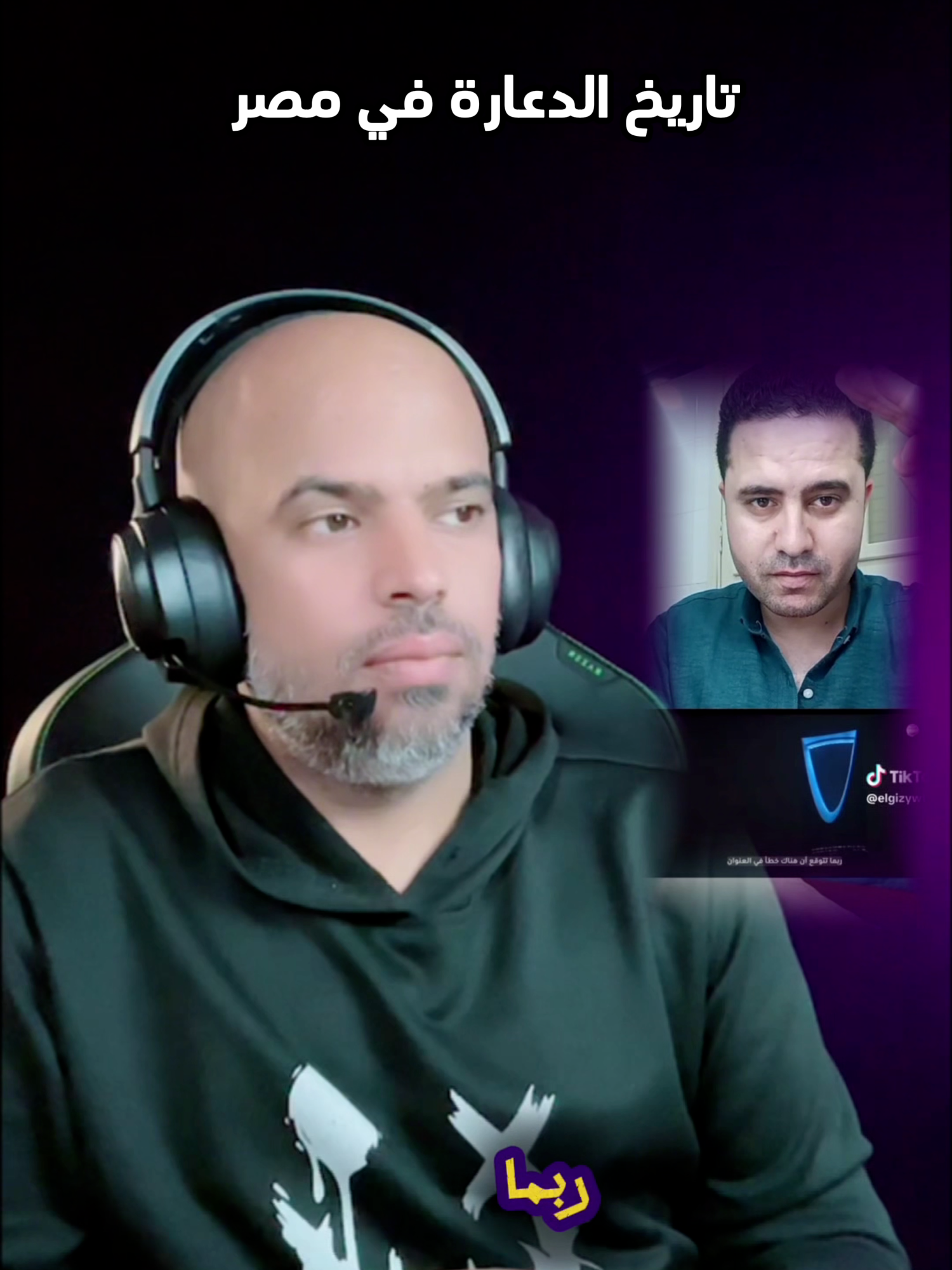 تاريخ الدعارة في مصر  #مصر #القمة_العربية #البحرين #الكويت #الامارات #السعودية #الدوحة #قطر