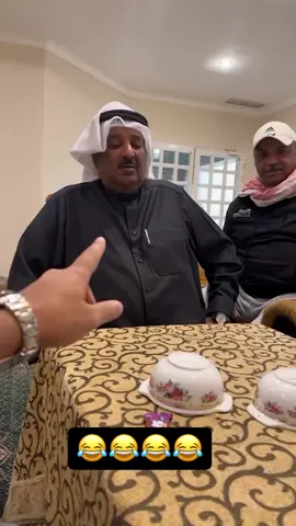#😂😂😂 #f#فهدالعرادي #😂😂😂 