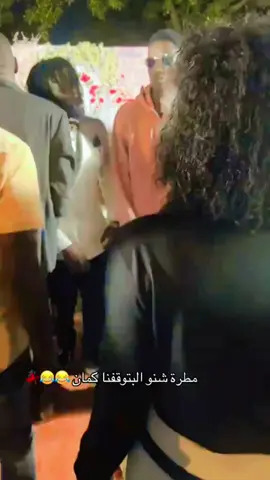 #السودان #ممنوع #الاعنصرية #مليون_مشاهدة❤🔥🔥🔥 #الشعب_الصيني_ماله_حل😂✌️ 